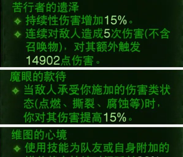 暗黑破坏神野蛮人套装_暗黑破坏神3野蛮人装备攻略_暗黑野蛮攻略破坏装备神人是谁