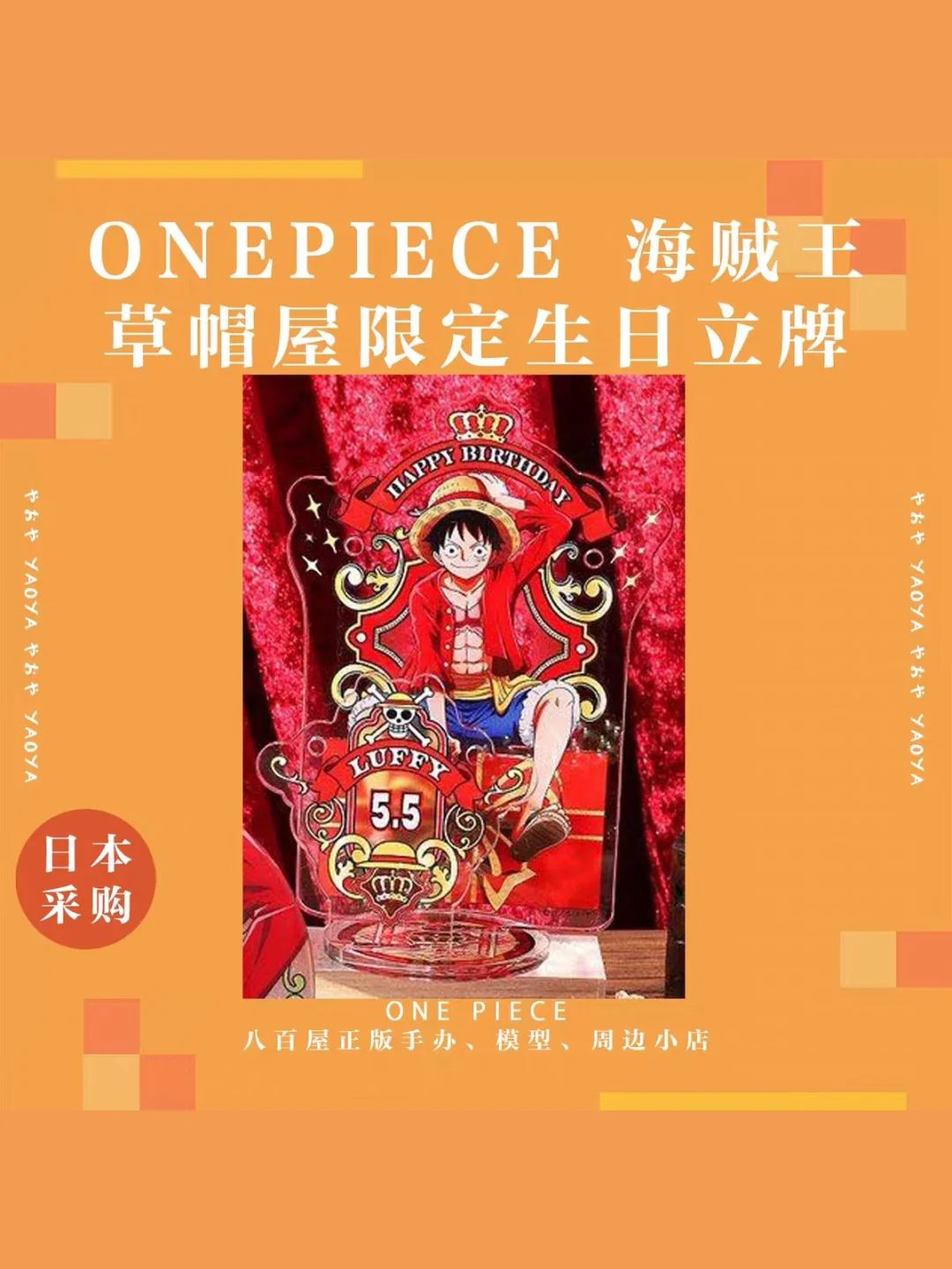 草帽4是什么游戏_草帽游戏_onepiece草帽桌游吧