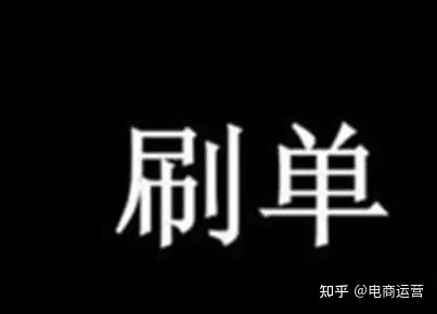 软件刷淘宝流量_软件刷淘宝流量_软件刷淘宝流量