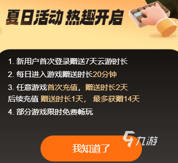 轻游戏互动娱乐平台：轻松上手，随时随地享受快乐，还能结交朋友