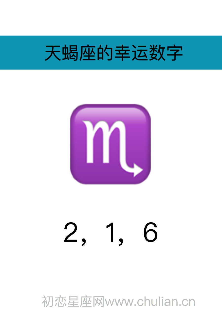 抬头求数字大龙是什么意思_龙抬头什么数字_大龙抬头求三个数字是什么