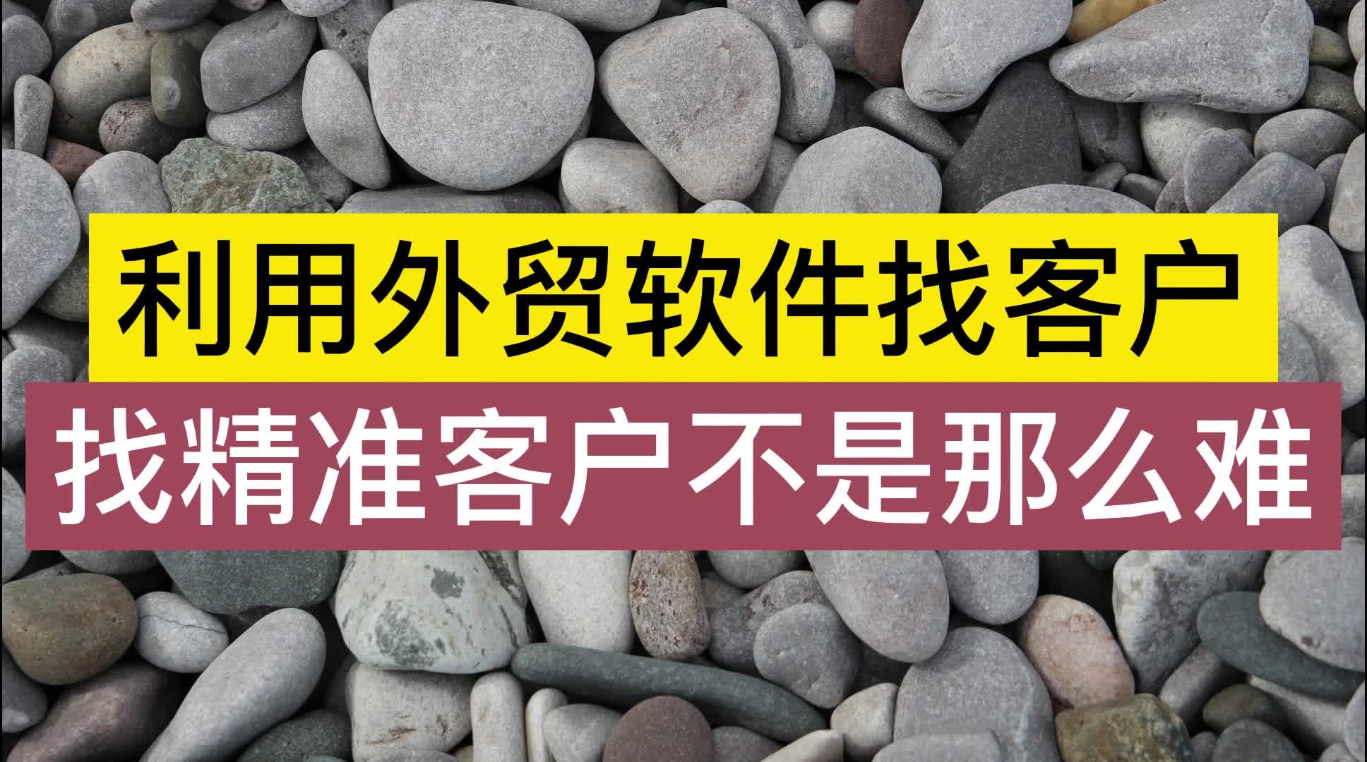 富通天下外贸软件下载_富通外贸软件价格_富通天下外贸软件好用吗