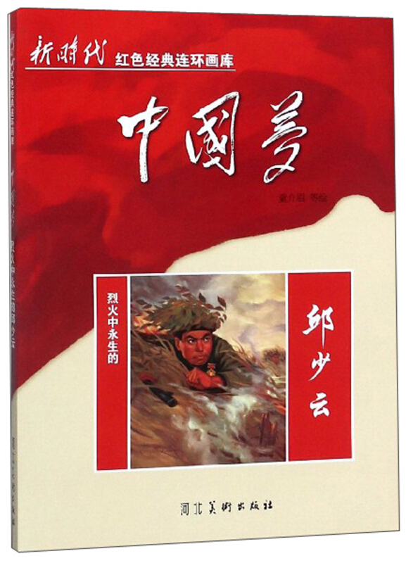 透心高手全文免费阅读_高手解挂红足一世62ty_一世高手俏千金免费阅读