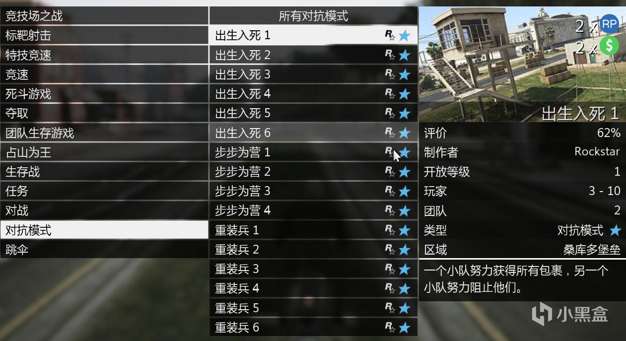 gta5 2024官网更新内容_gta5官方更新_gta5下次更新2021