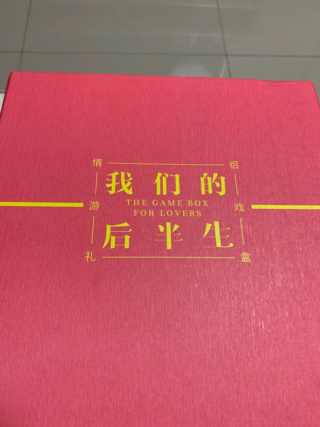 情侣游戏玩法_情侣游戏ud_情侣去死游戏