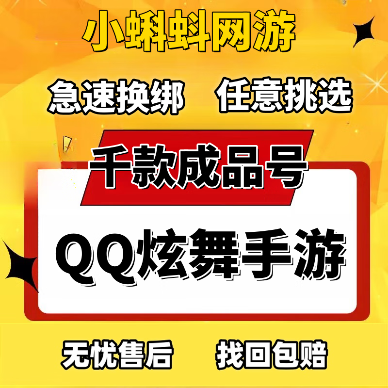 炫舞印象情侣陪伴心8字_qq炫舞伴侣印象四个字_qq炫舞16字印象给伴侣