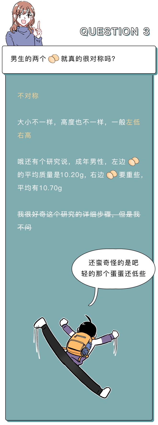 蛋蛋赚能提现吗_蛋蛋赚钱app_蛋蛋赚真的可以提现么