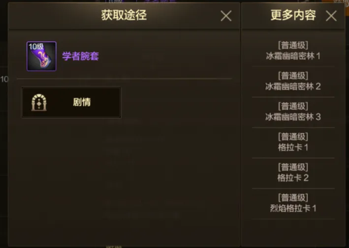 炽星魔盒现在怎么用_炽星魔盒怎么获得_dnf炽星魔盒2024