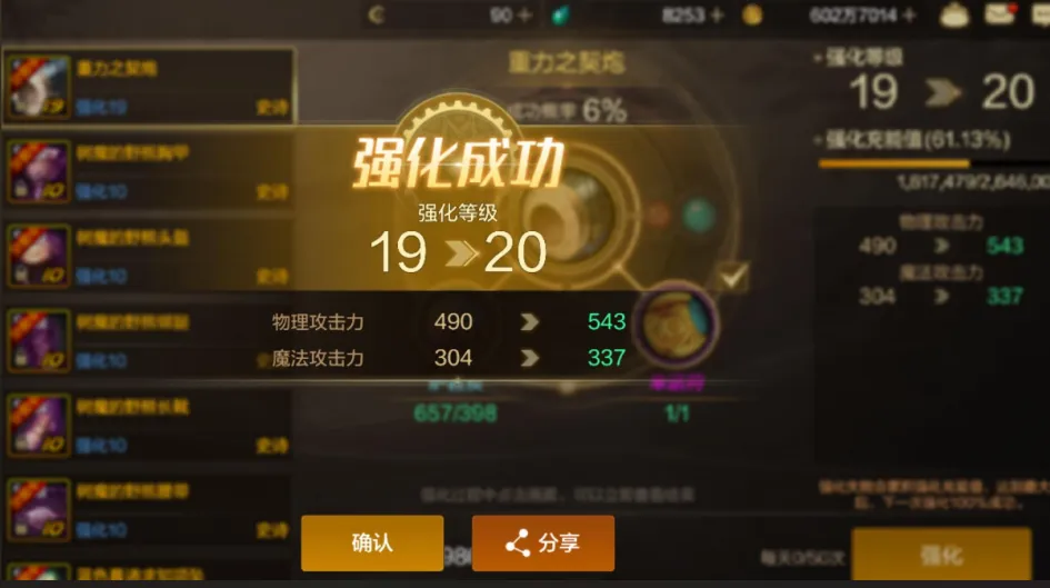 炽星魔盒现在怎么用_dnf炽星魔盒2024_炽星魔盒怎么获得