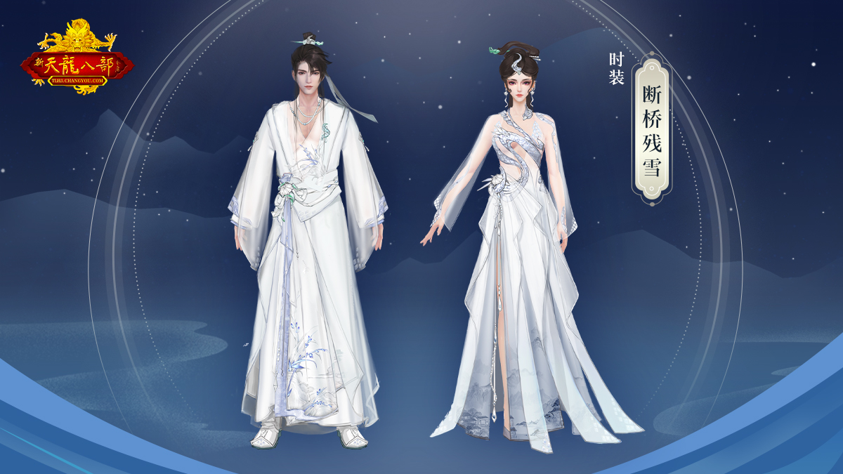 新天龙八部 视频_2020新天龙八部_天龙八部最新版视频