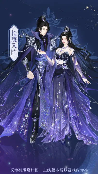 2020新天龙八部_新天龙八部 视频_天龙八部最新版视频