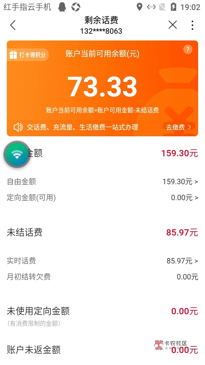 被移动拉黑有什么后果_拉黑颜色的粑粑_拉黑色的