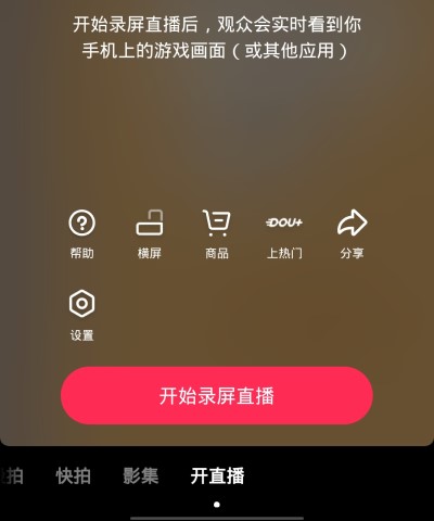 直播没有小火苗怎么回事_直播软件怎么没有了_最近有没有什么比较火的直播软件儿