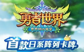 盛大卡片游戏