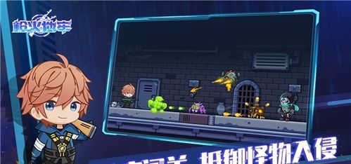 枪火地牢爽种,枪火地牢——爽快射击地牢冒险，尽享无尽挑战