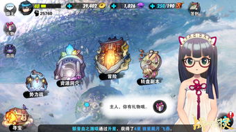 《战斗吧剑灵》兰兰带你逛c89--初到日本,战斗吧剑灵——兰兰带你逛C89，初到