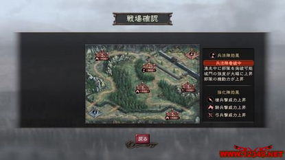 三国志12威力加强版与普通版有什么区别,三国志12威力加强版中文版下载