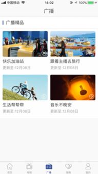 autonavi software co., ltd.,引领中国导航软件行业的领