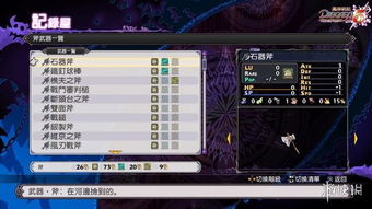 魔界战记5属性,打造最强恶魔的秘诀