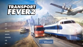 狂热运输2.,游戏简介