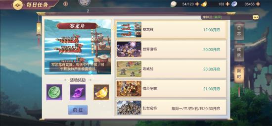 三国志幻想大陆 玩法拆解,游戏玩法全面解析