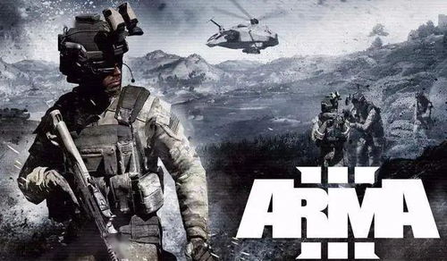 武装突袭3还有人玩吗,经典军事模拟游戏，是否还有人玩？