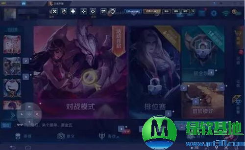 蓝叠模拟器截图在哪里, 引言