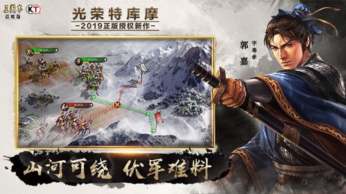 三国志战略版私服,三国志战略版灵犀官网电脑版下载