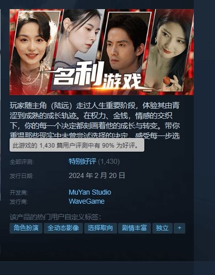 隐形守护者新作,国产互动游戏隐形守护者新作来袭，揭秘剧情与玩法