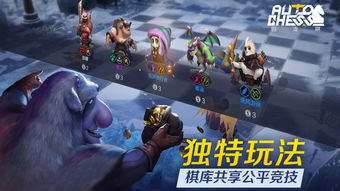 多多自走棋世界观,檽瀹嚄鐪佸叕瀹夊巺鍘呴暱