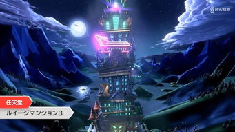 异次元洋馆乐趣无穷!《路易吉洋馆3》最新预告公布,异次元洋馆乐趣无穷！路易吉洋馆