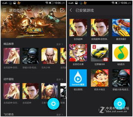 畅享游戏,揭秘如何畅享游戏乐趣