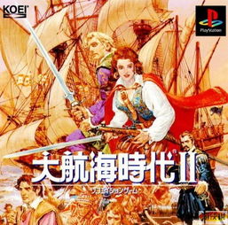 欢迎来到大航海时代:起源合集,起源合集