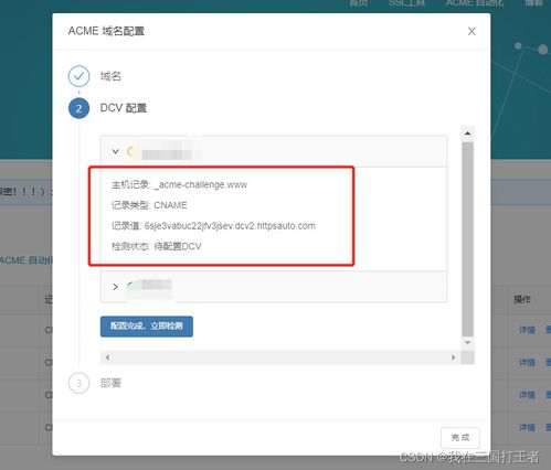 domain:www.shoujigg.com,手机游戏行业发展趋势分析——以w