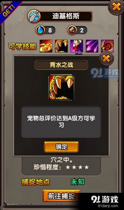 安卓必玩神作有哪些 最好玩的安卓游戏分享2023 18183iphone游戏频道