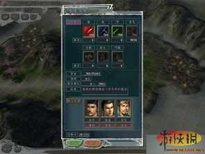 三国志11另类玩法