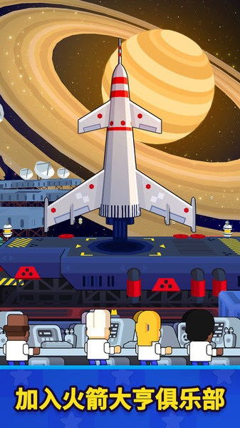 异星工厂太空探测火箭射什么,揭秘星际探索的秘密武器