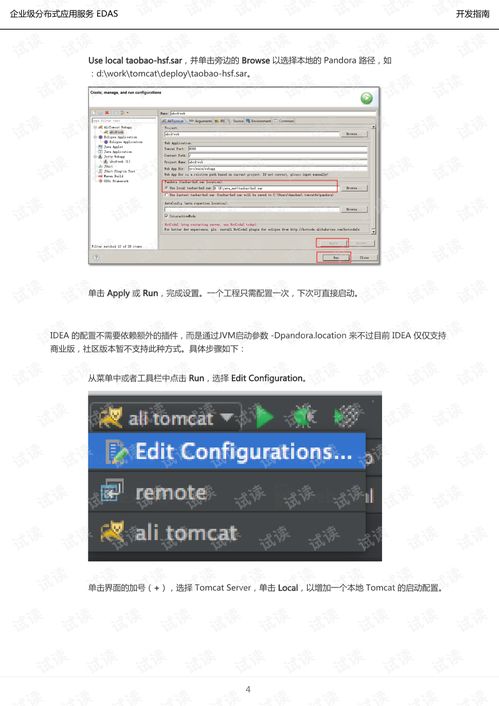 ffxiv20221220里的文件有用吗