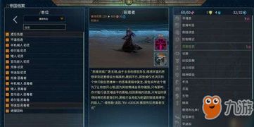 奇迹时代星陨技能点,深入解析奇迹时代星陨技能点分配策略