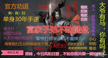 腾讯 逆水寒 引擎,引领游戏行业新潮流