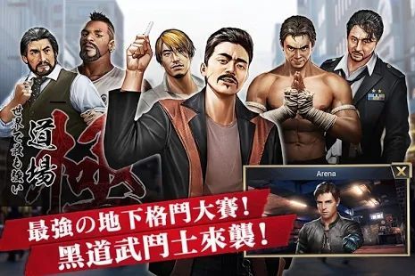 日本黑社会类游戏,《如龙》系列