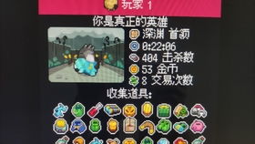 神鸭特动多少钱,性价比之选