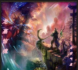 龙墓惊魂1.0万物初开攻略,龙墓惊魂10万物初开