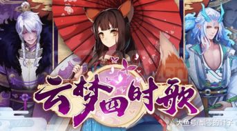 抄袭 云梦四时歌,木瓜黄回应白日梦我抄袭事件
