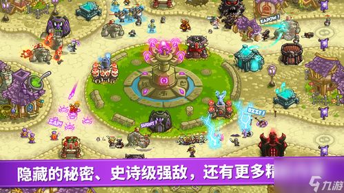 王国保卫战系统拆解,深入解析这款塔防游戏的精髓
