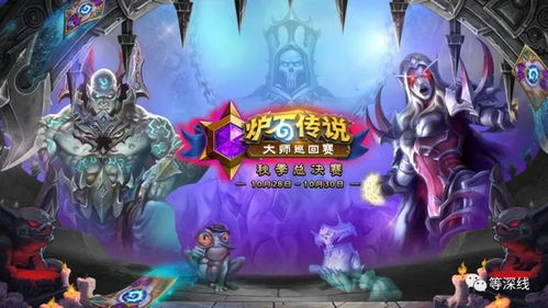 2023炉石奥尼,崛起的奥秘法新势力