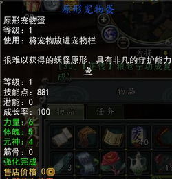 原型rpg 修行技能书,探索修行技能书的奥秘——原型RPG中的修行之路