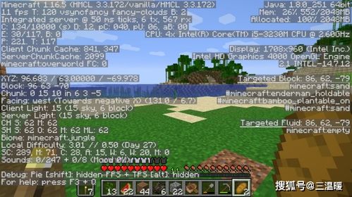 我的世界1.16.5更新,minecraft官网国际版