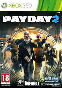 payday2最近游戏,游戏更新与玩家体验全面解析