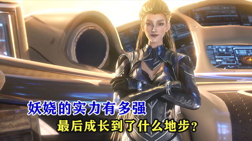 终极联盟力量有多强,揭秘五大联盟的统治力与影响力